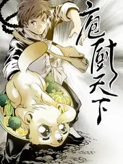 种地吧海报