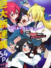狐妖小红娘漫画封面